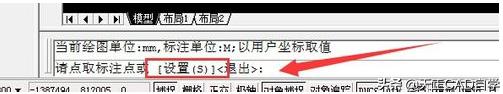 天正cad如何调出坐标标注教学说明,天正标注的坐标在cad不显示咋办