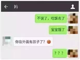 那些年和爸妈的4种代沟，一个不小心就笑出猪叫声！