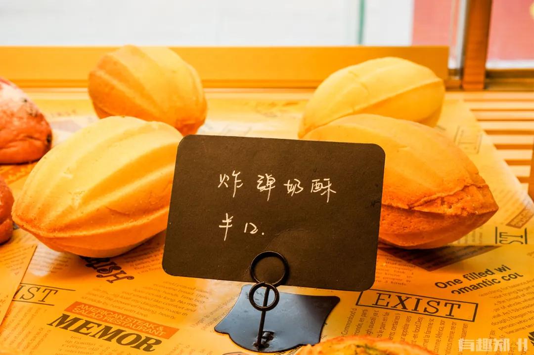 逛陈砦花卉,逛完街来杯温暖的奶茶