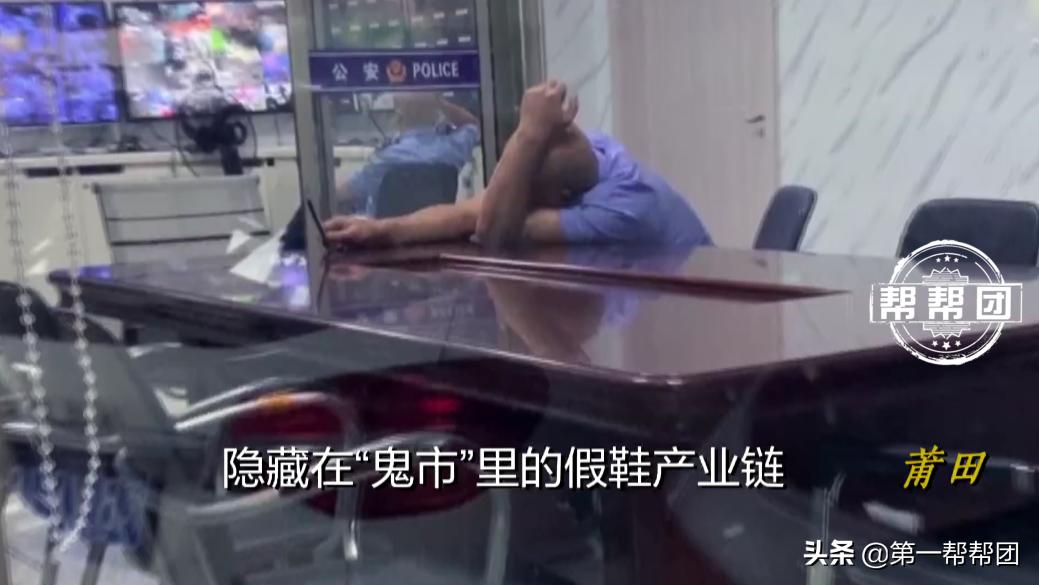 真假混卖鞋店,真假莆田鞋有哪些