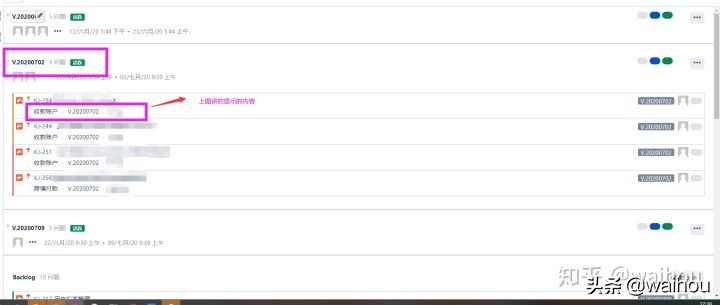 新版jira的详细使用教程,jira平台的详细使用教程
