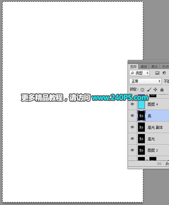 ps怎么把透明玻璃瓶变成透明红色,ps透明瓶抠图教程换背景教程