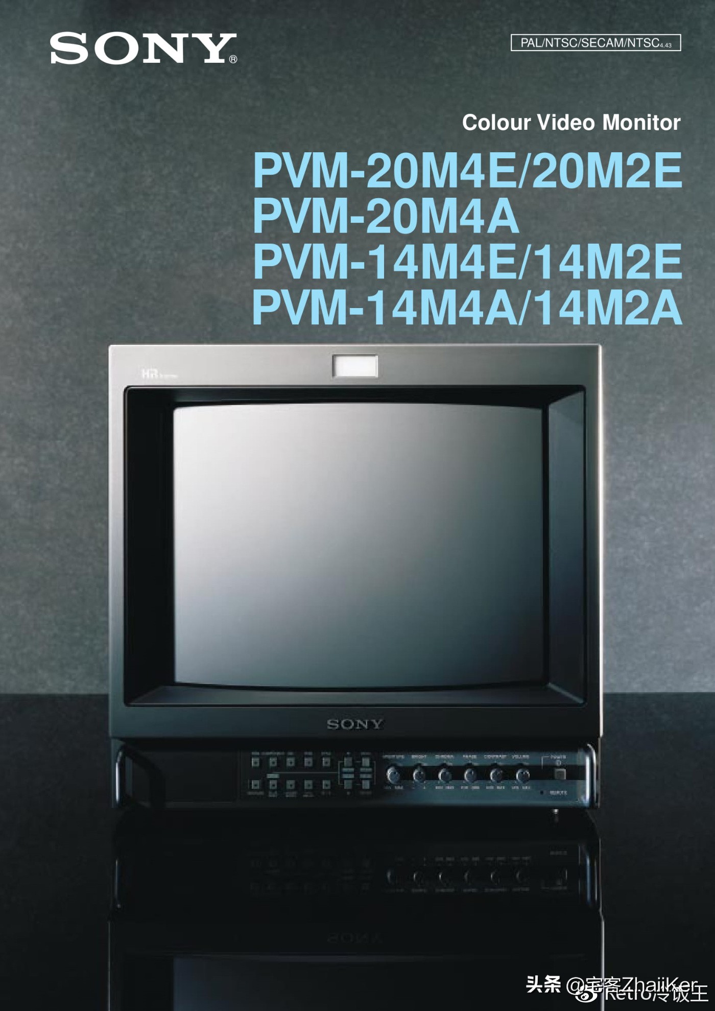 索尼彩监是什么东西,索尼彩监进入工程模式