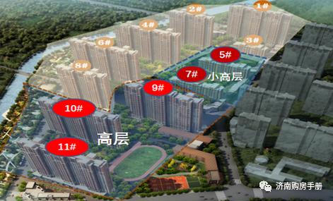 济南泰悦赫府户型图,济南翡翠大观泰悦赫府