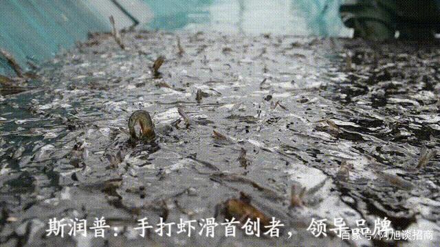 虾滑火爆吗,虾滑销量渠道
