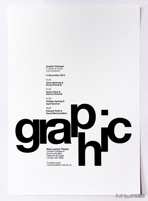 30秒教你设计6张海报,100个海报设计小技巧