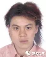 最新电信诈骗通缉犯,最新全国电信诈骗通缉犯