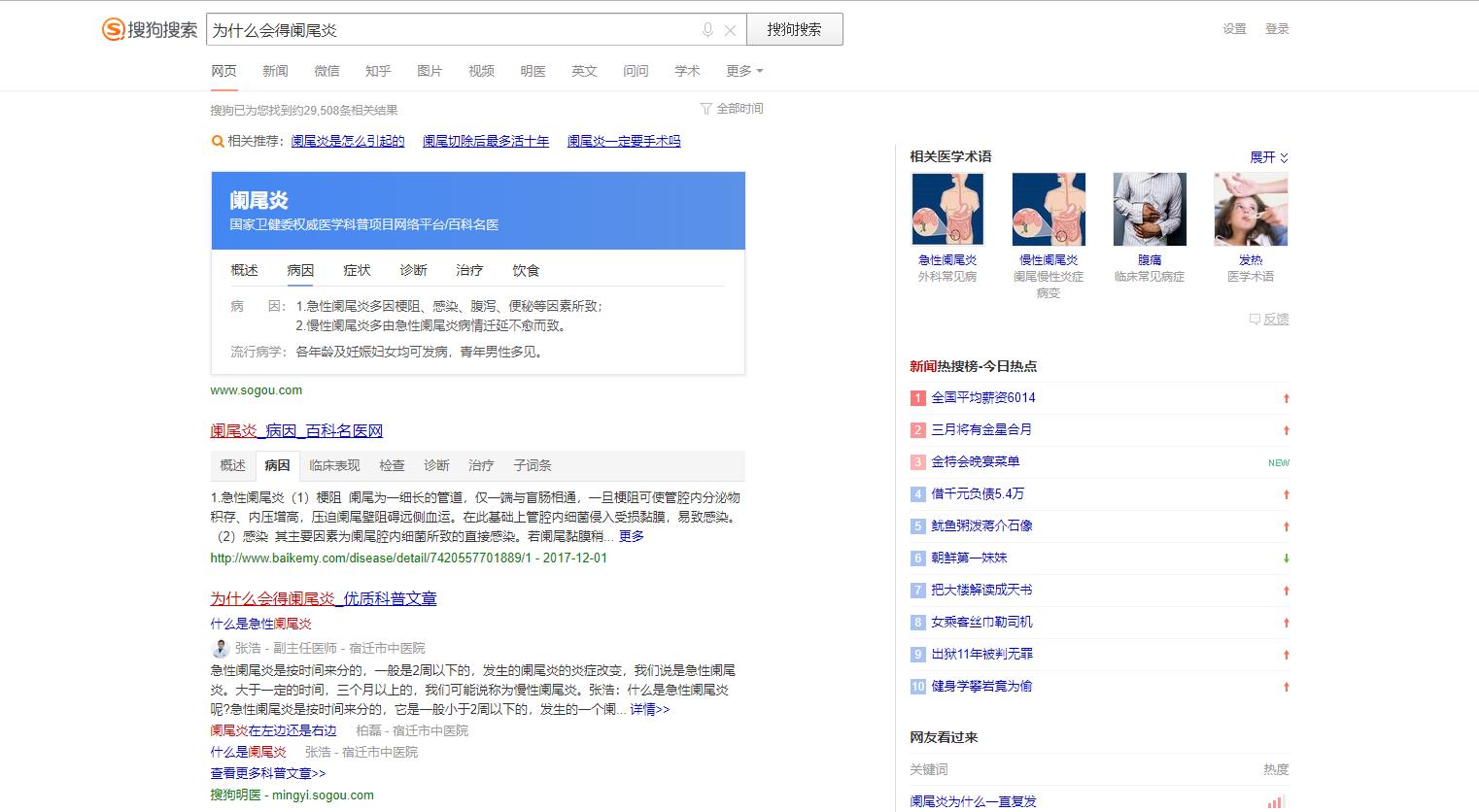 除百度外还有什么更好的搜索引擎,除了谷歌还有哪些搜索引擎好用