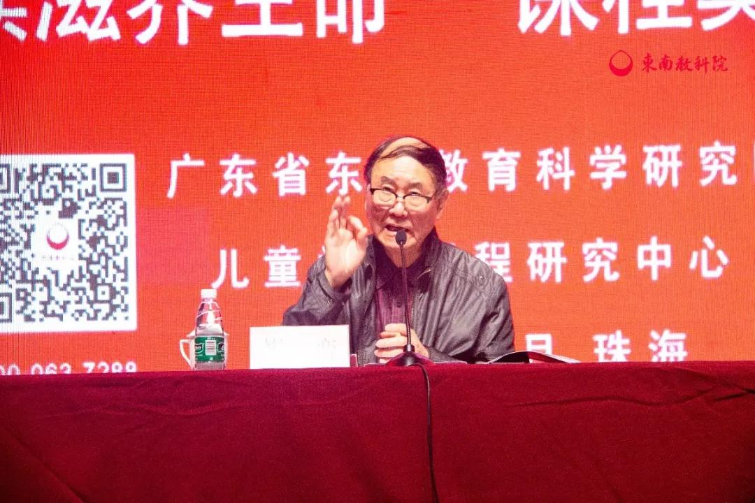 种子研修班,种子教师研修回顾