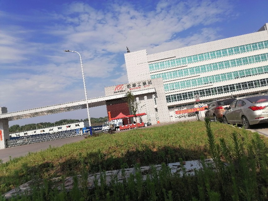 我在重庆上班,在敏华电商上班