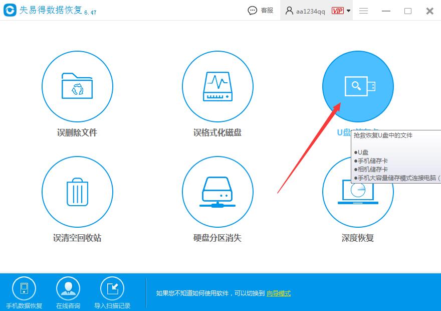 相机内存卡怎么导出照片到手机,相机内存卡如何找回照片