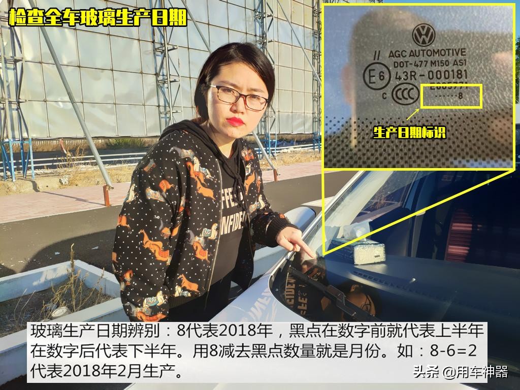 新车买回来千万不要做的4件事,新车买回来开要注意哪些事项