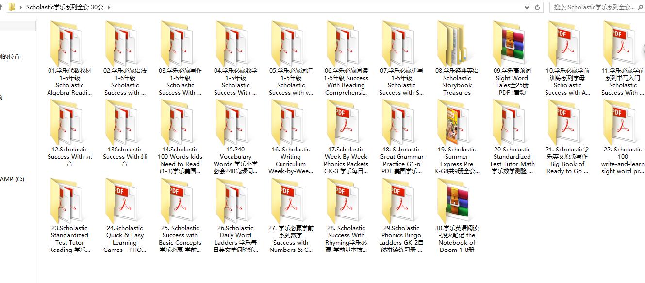 学乐大全套,学乐英文原版读物