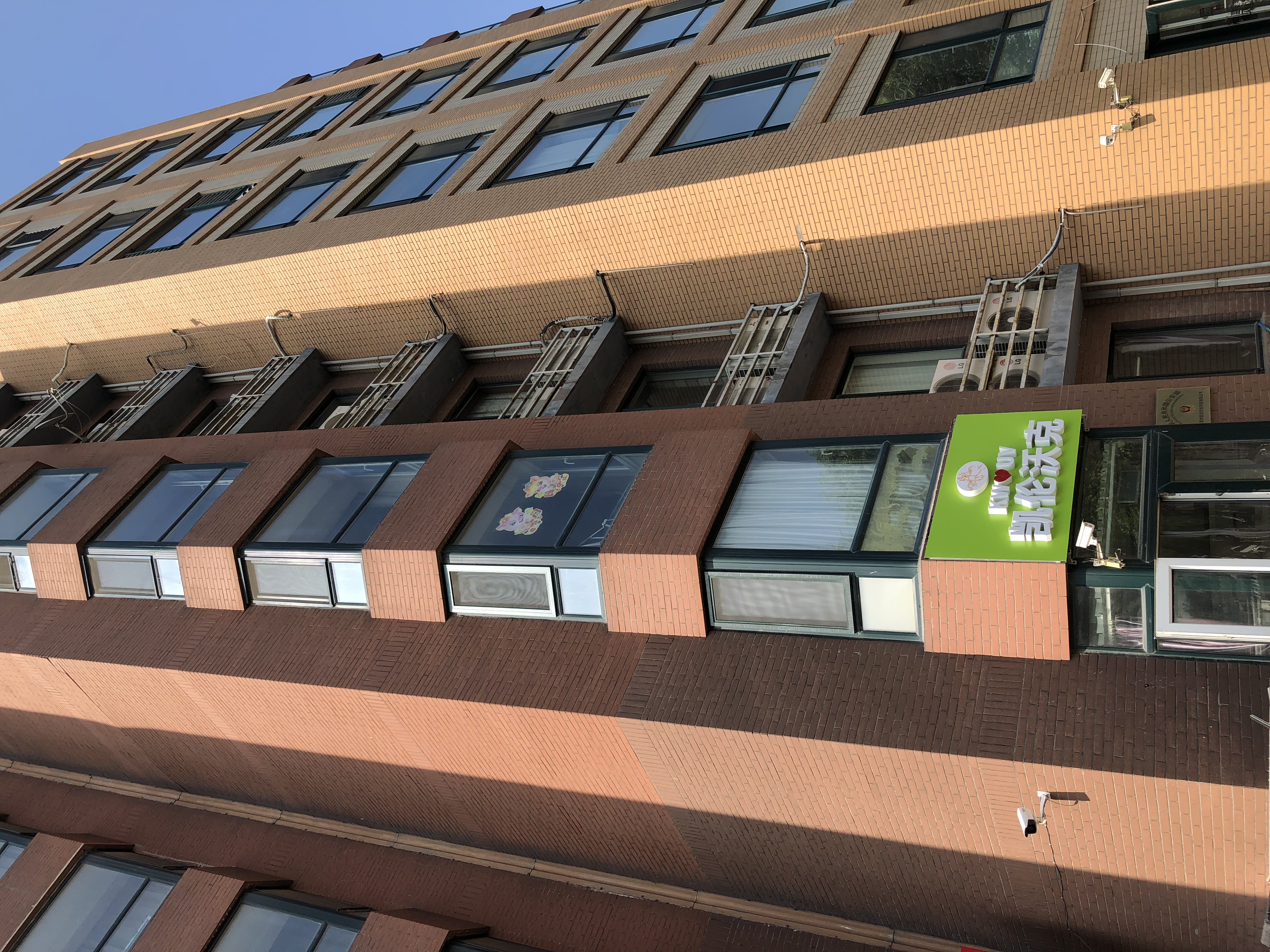 凯伦沃克香港专柜,凯伦沃克科技有限公司