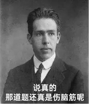 哥本哈根和爱因斯坦,哥本哈根学派的代表人物是谁