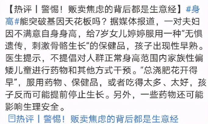老年补脑健脑保健品,补脑健脑增强记忆力的保健品