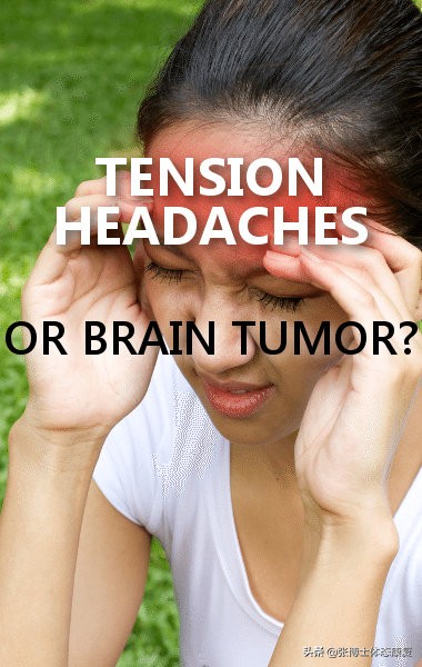 头痛康复锻炼方法,运动导致的头痛怎么缓解