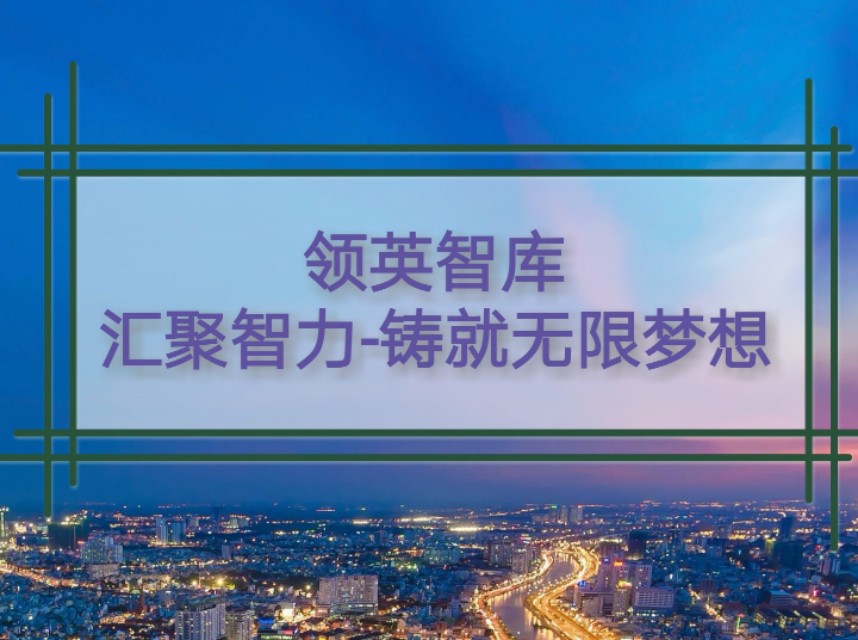 2019创业最佳时机,2019年优质创业商机有哪些