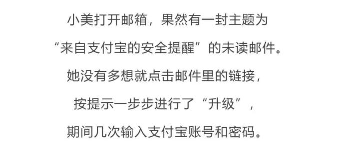 电信网络诈骗案例,10种常见电信网络诈骗手法