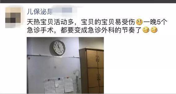 你还在开裆裤，而我已经穿了小*裤内**，八一八引入小*裤内**的正确姿势
