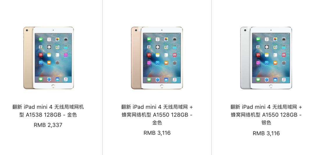 苹果官翻机值得购买吗s8,淘宝买的苹果官翻机靠谱吗