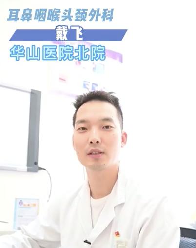 虫子飞进了耳朵深处怎么办,耳朵飞进虫子没动静怎么办