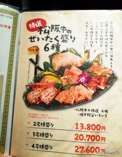 日本关西京都奈良旅游,日本关西自由行之奈良