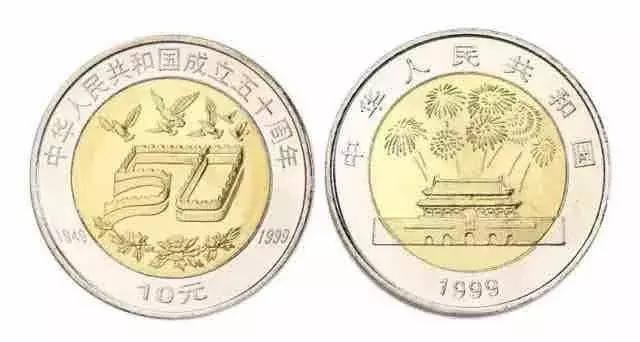 113纪念币,纪念币113枚购买