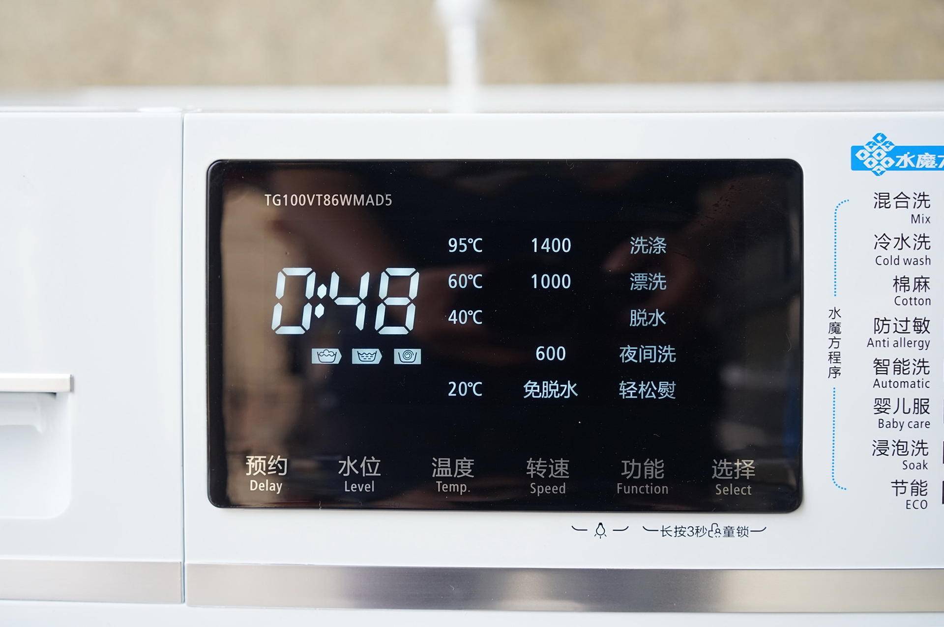 小天鹅洗衣机水魔方防缠绕评测,小天鹅水魔方全自动洗衣机测试