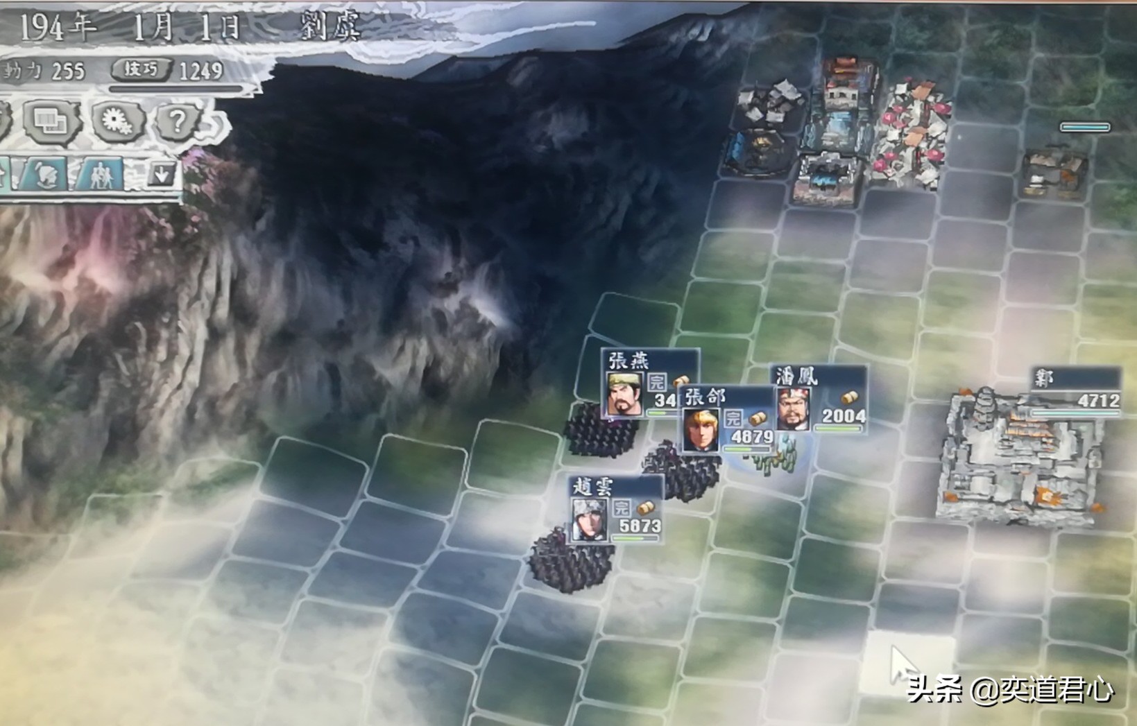 三国志11群雄刘虞怎么破局,三国志11威力加强版刘虞开局