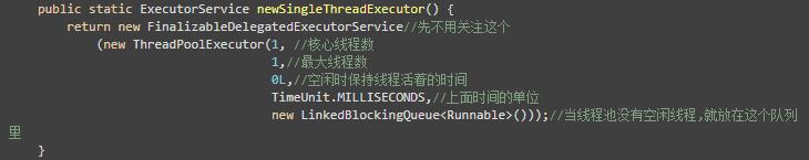 jdk提供哪些线程池工作队列,jdk11线程池详解