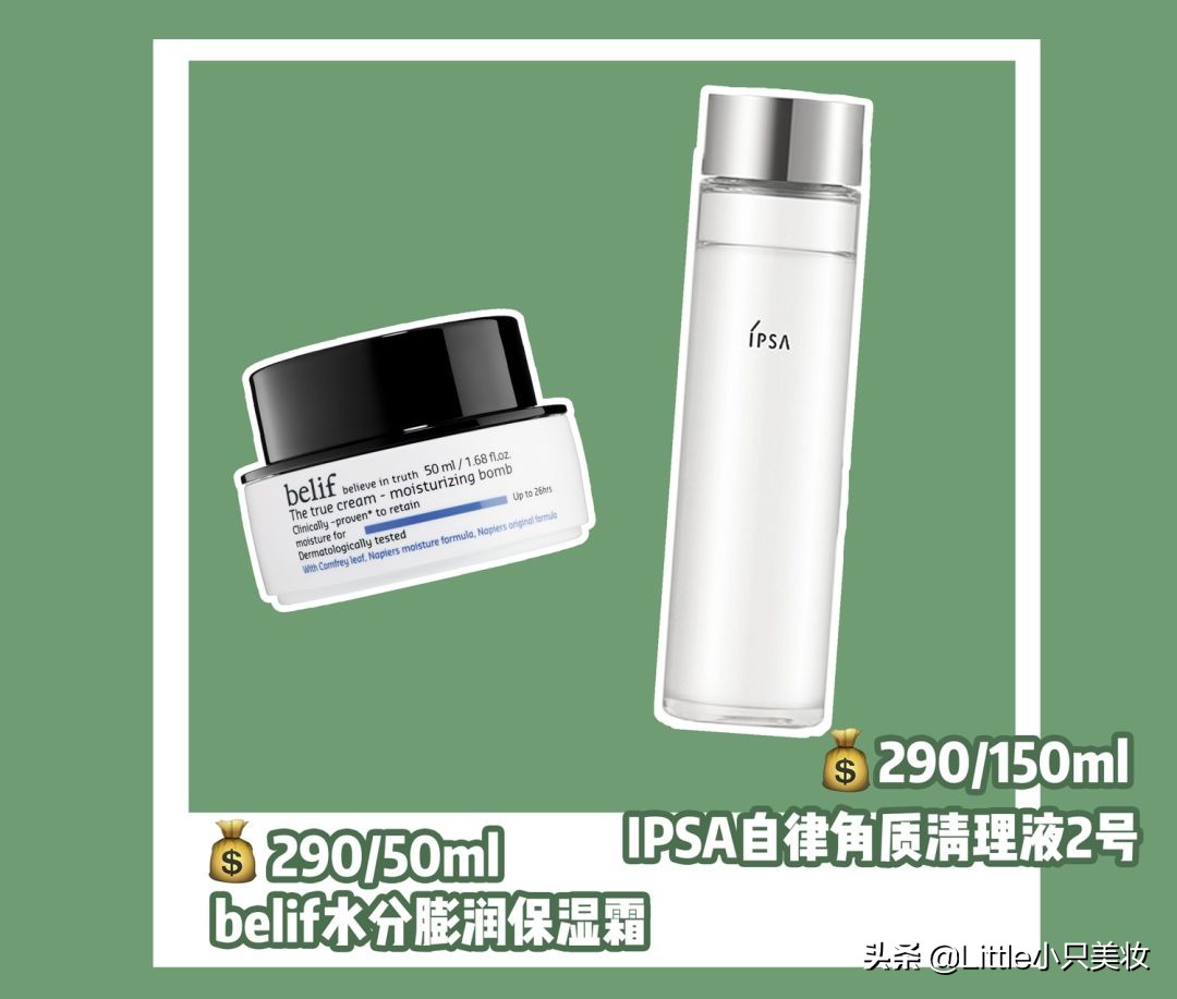 拯救小秘密,拯救毛孔粗大黑头粉刺