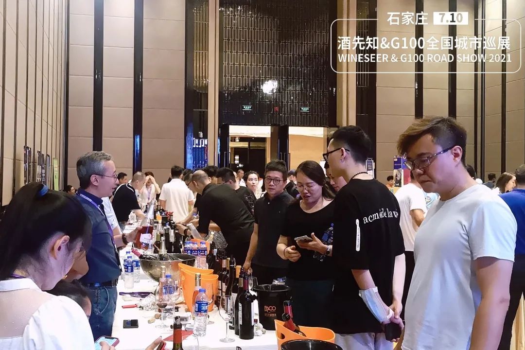 酒先知上海展,酒先知展会报名