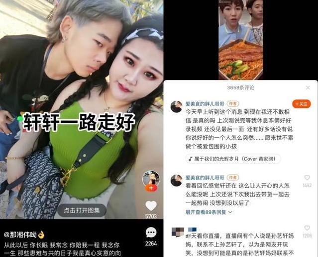 网红“泡泡龙”猝死，撕开普通人内心的隐痛，生活和生命难以平衡