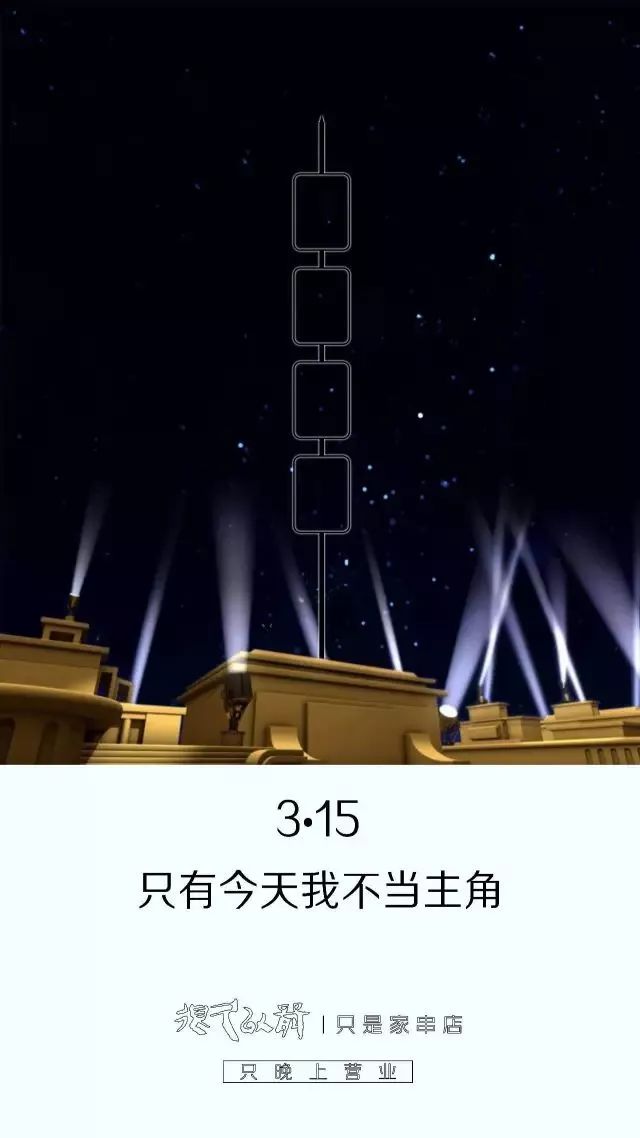 3月营销节点来了！接住