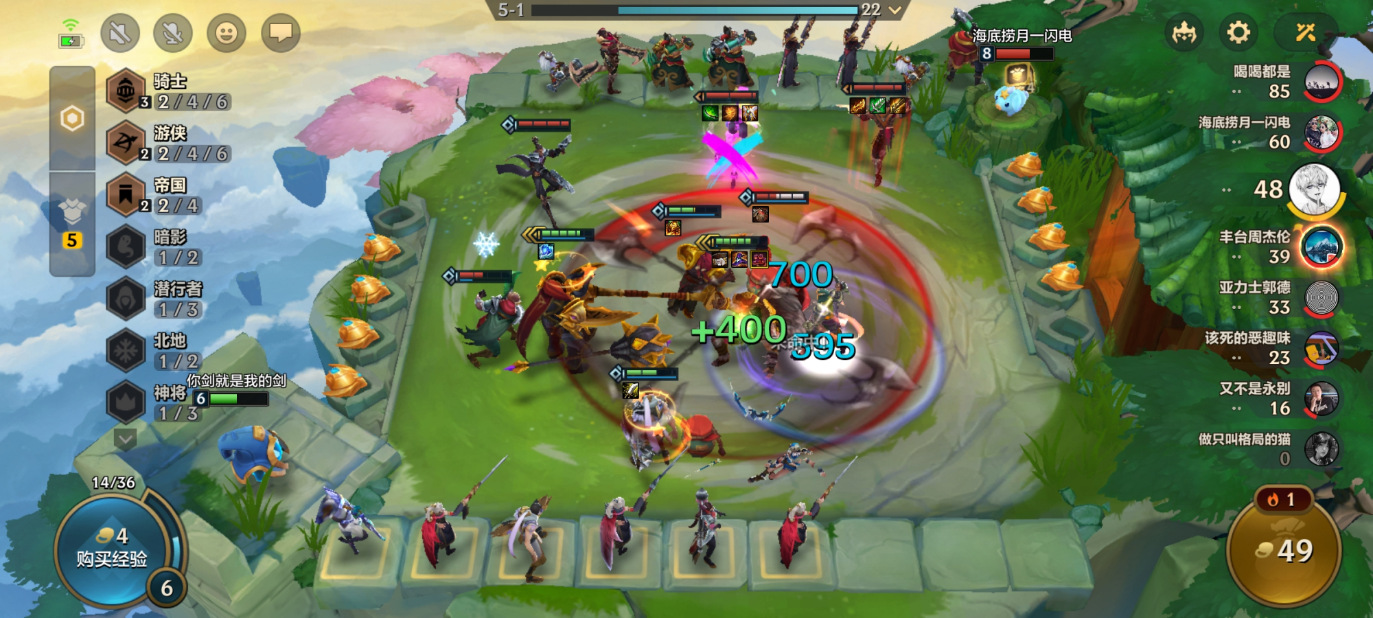 金铲铲之战新手怎么运营详细讲解,金铲铲之战阵容新手入门教学