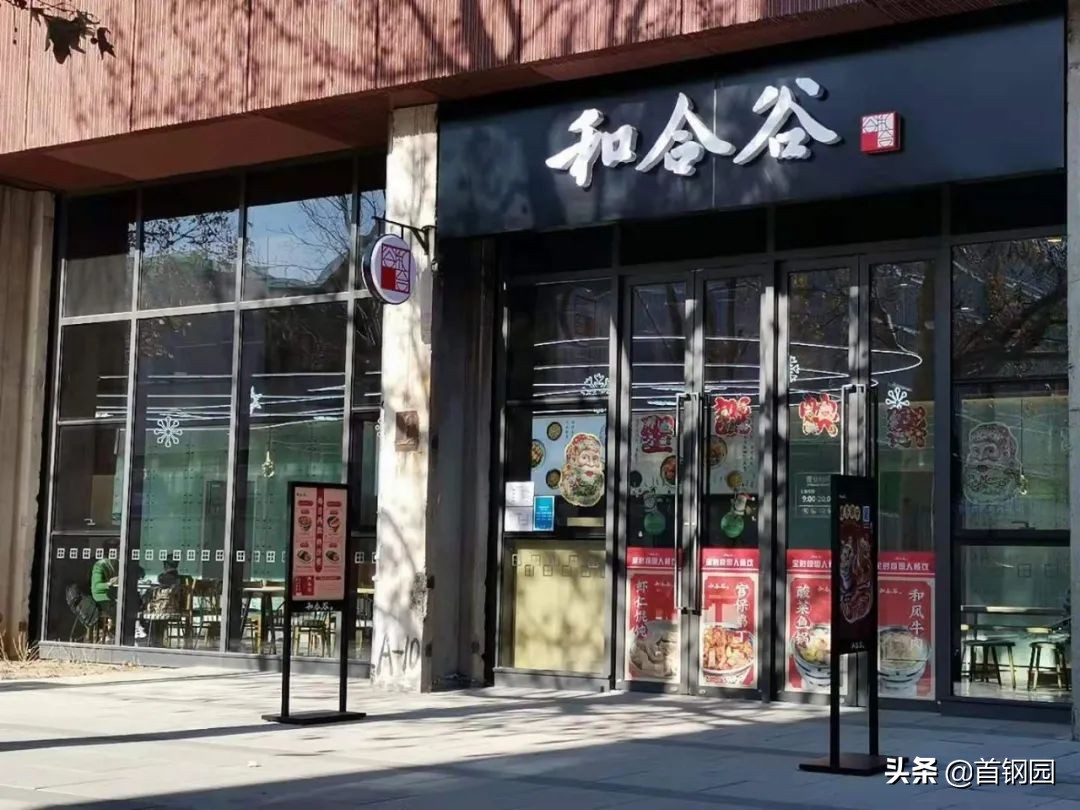 科幻大会首钢园,中国科幻之夜首钢园