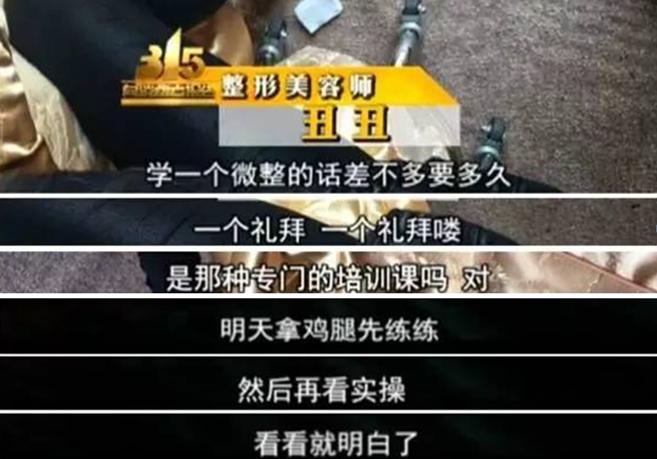 明星整容去哪里?她们怎么选整容医院的?