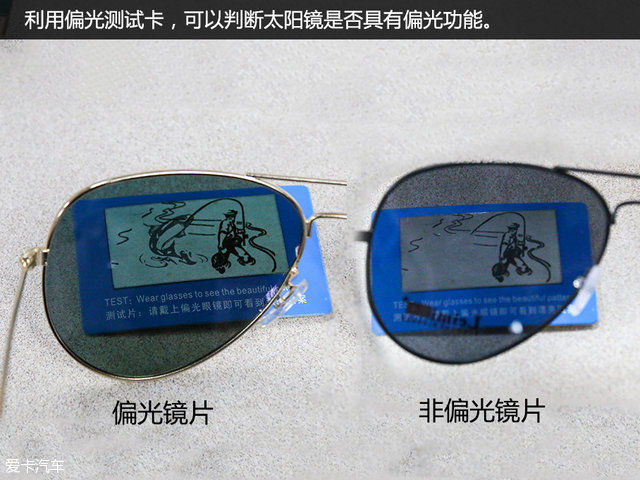 男生该如何挑选太阳镜品牌,怎样挑选太阳镜女生戴得好