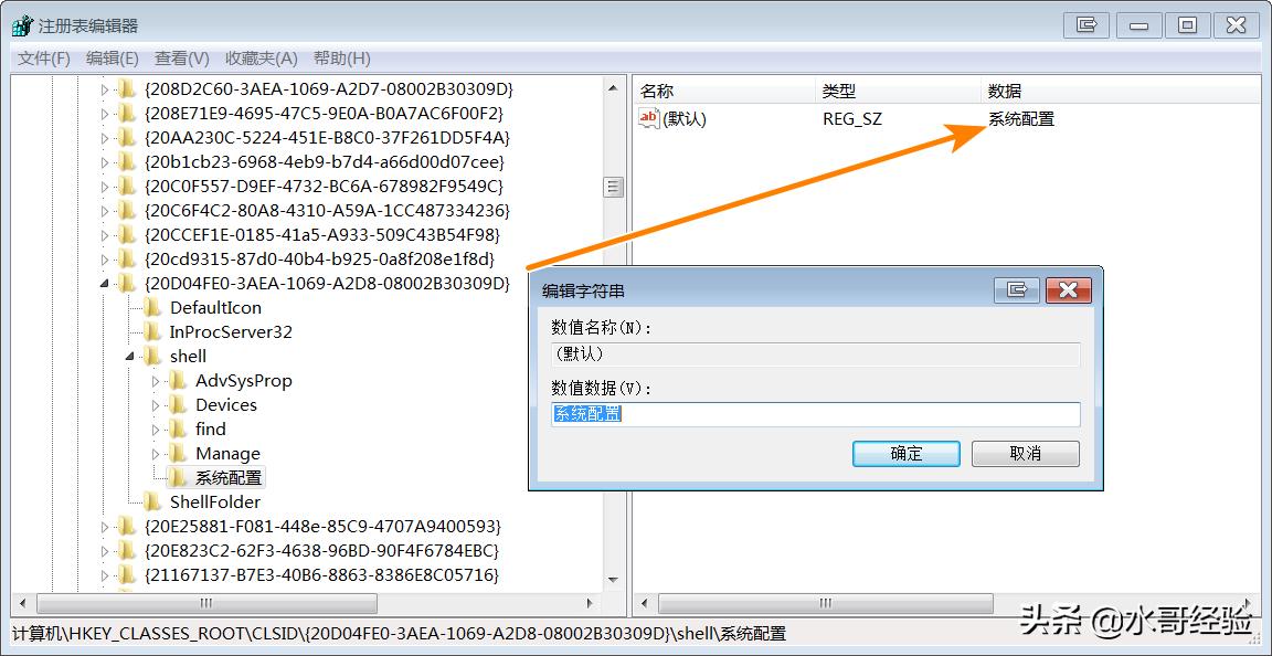 如何将压缩软件添加到右键菜单,怎样将程序软件添加到右键菜单中