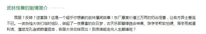 周冬雨和桂纶镁影后,周冬雨与古天乐演的电影