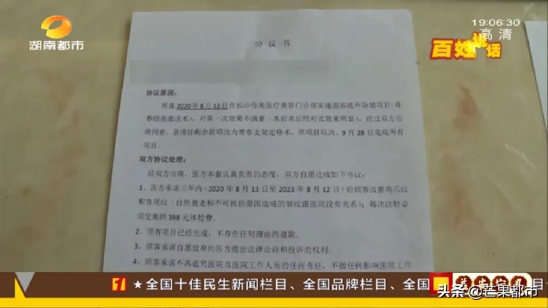 长沙法令纹改善,手术去除法令纹的效果到底怎么样