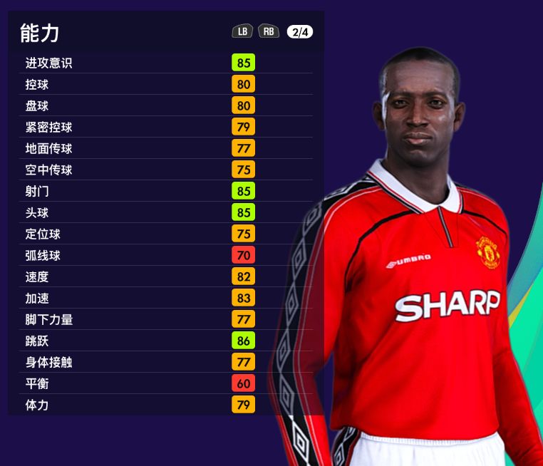 黑风双煞实况足球,曼联黑风双煞视频