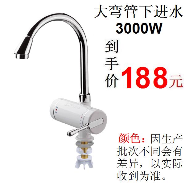 飞羽牌电热水龙头排名,飞羽电热水龙头维修点