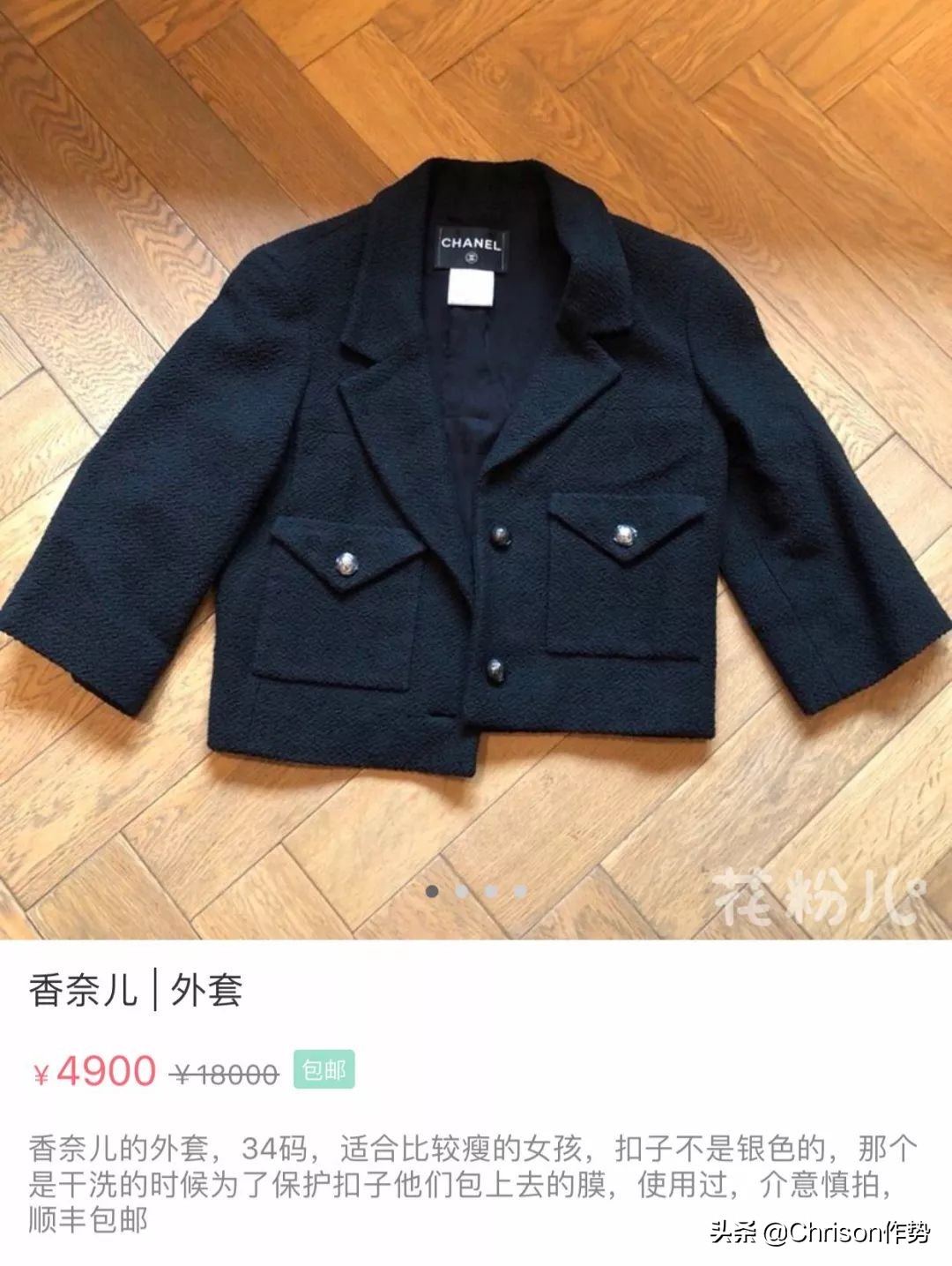 孙俪二手店在哪个平台,在哪找孙俪的二手店