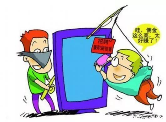 暑假到了小伙伴们要注意防诈骗,诈骗进入暑期档高发骗局要警惕