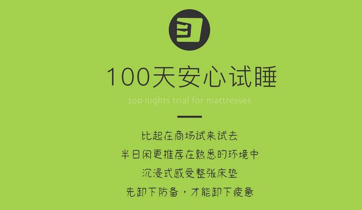 实体店的床垫比网上贵几倍,网购高性价比床垫