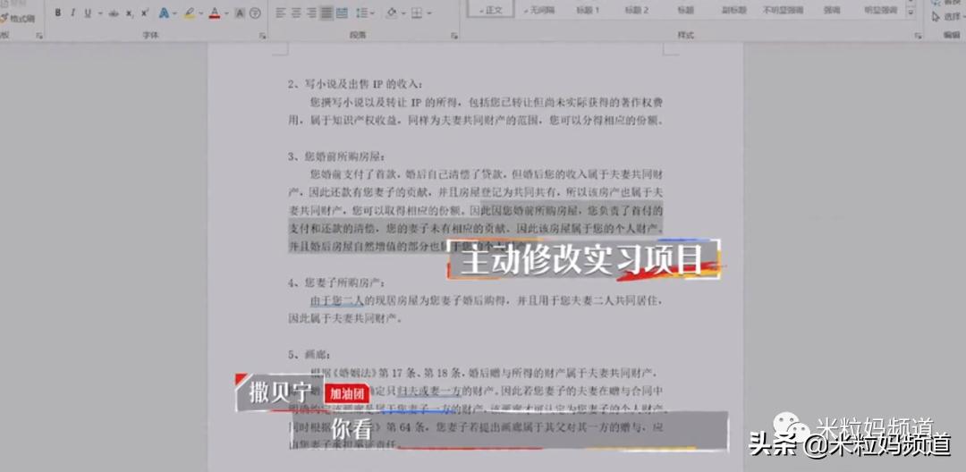 鍚嶆牎瀛﹂湼闈㈣瘯,鍥磋娓呭崕瀛﹂湼