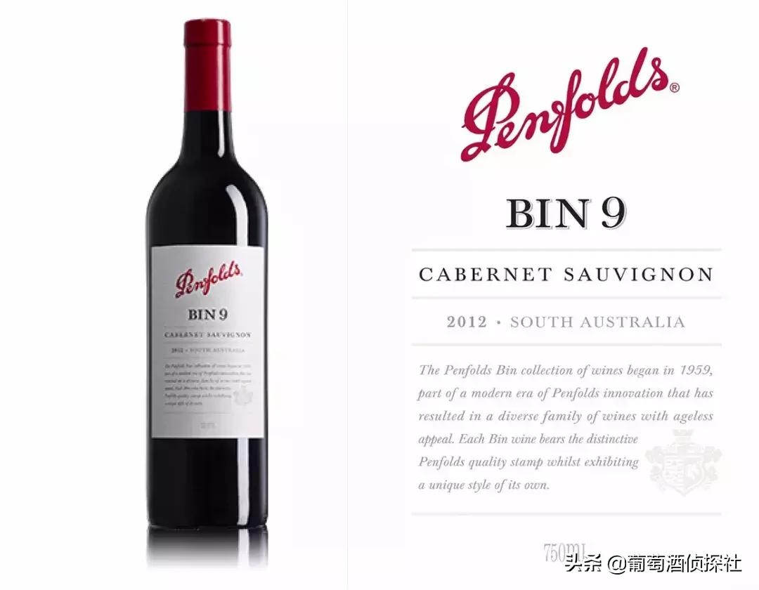 奔富bin系列哪款酒性价比高,奔富最高端酒