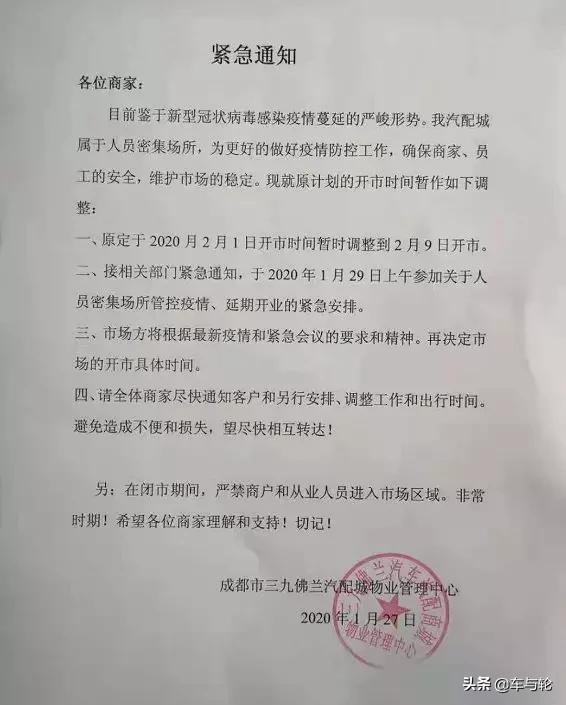 开轮胎店要什么条件呢,开不了门的实体店